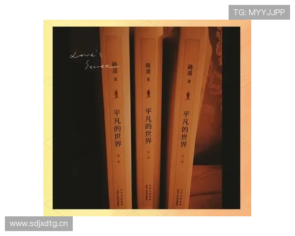 《平凡的世界》:豆瓣高分背后,是触动灵魂的时代回响 《平凡的世界》:豆瓣高分背后,是触动灵魂的时代回响