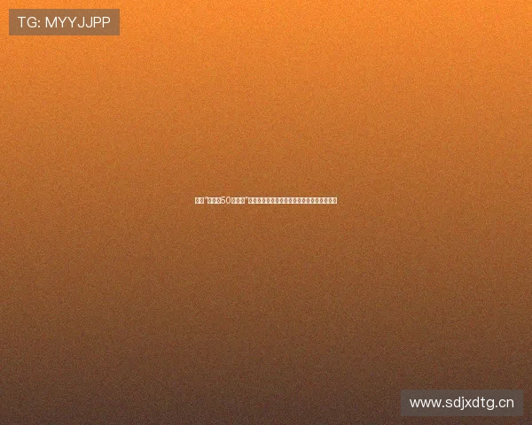 探索“格雷的50道阴影”:一部关于欲望、掌控与自我救赎的深度解析