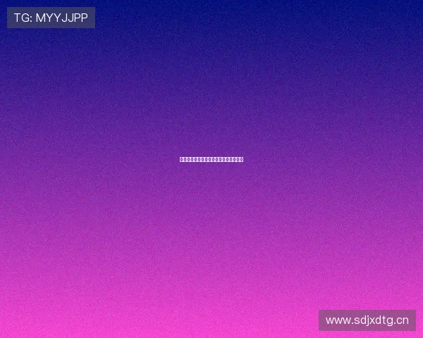 永远的处女:一场关于纯粹与永恒的对话